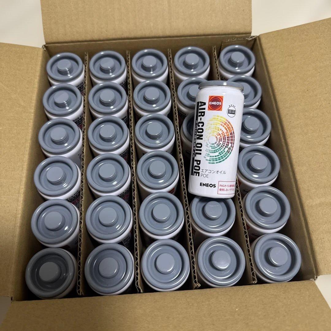 エアコンオイル