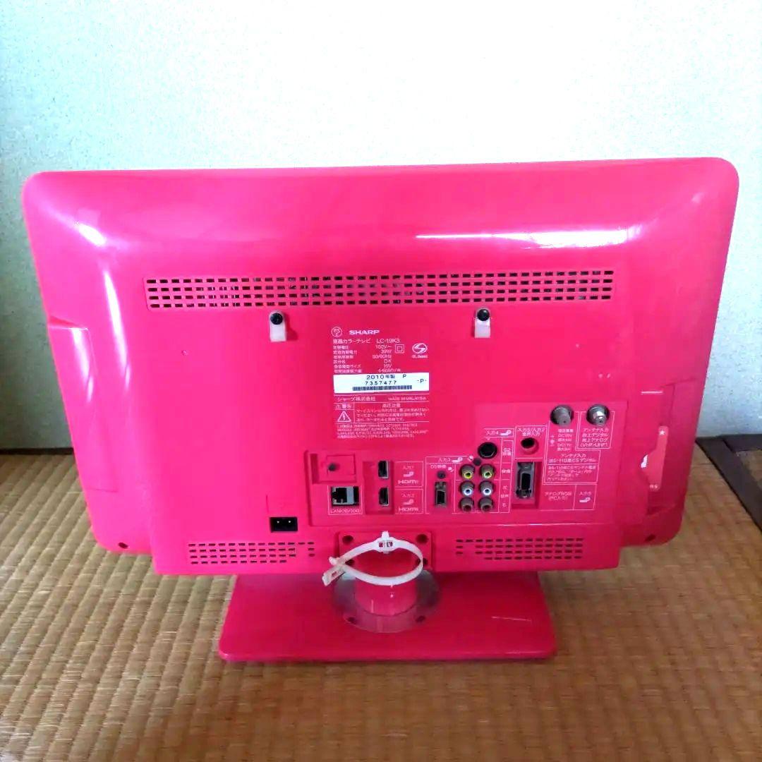 SHARP AQUOS 液晶カラーテレビ LC-19K3