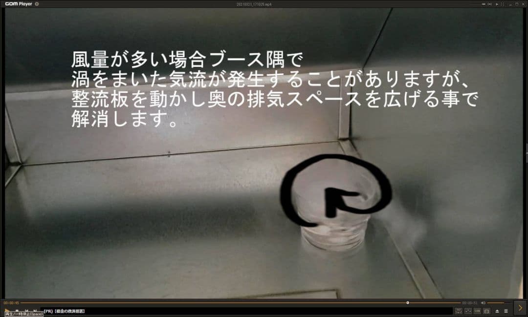 塗装ブースG-BOOTH S400 最新11月発売！ 研磨排気可能モデル