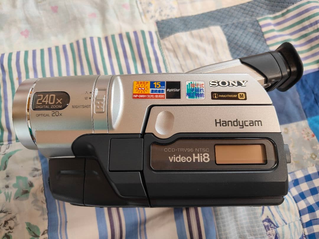 SONY　CCD-TRV96K　Hi8 ハンディカム 箱つき