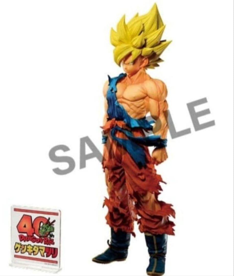 ドラゴンボール ゲンキダマツリ先行販売 SMSP 3種(3体) 新品未開封品