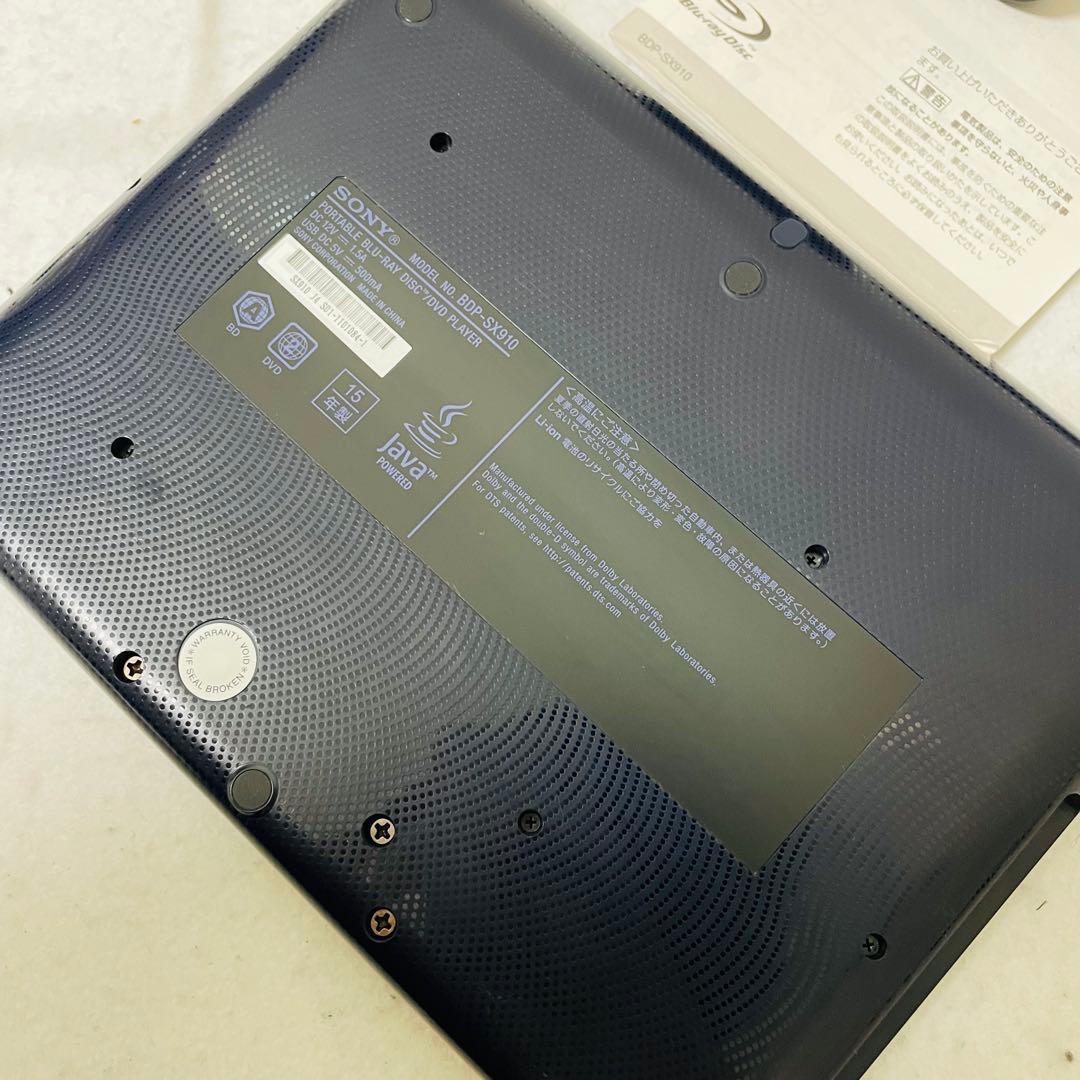SONY Blu-ray ポータブルブルーレイプレイヤー BDP-SX910