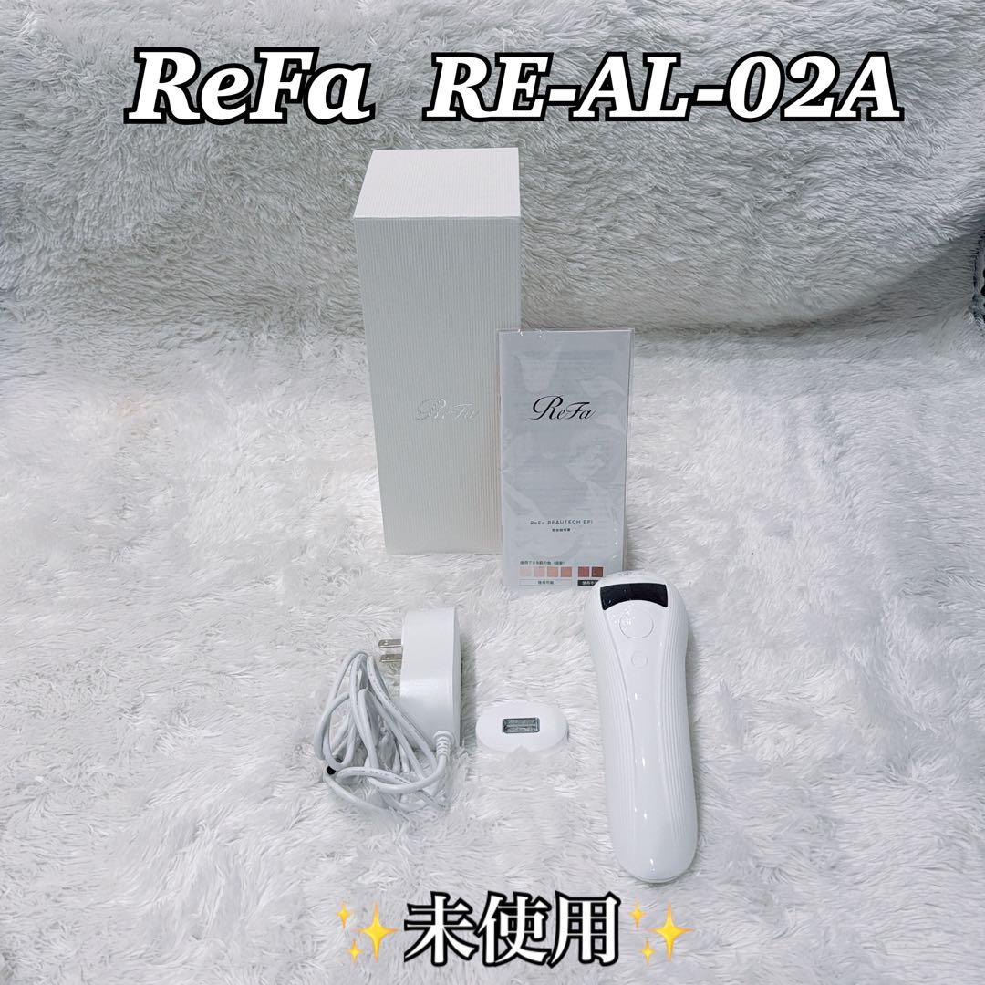 Refa リファビューテックエピ 光脱毛器 IPL ・RE-AL-02A