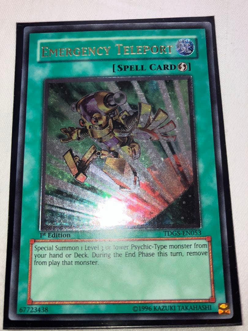 【遊戯王】緊急テレポート　英語　EU版