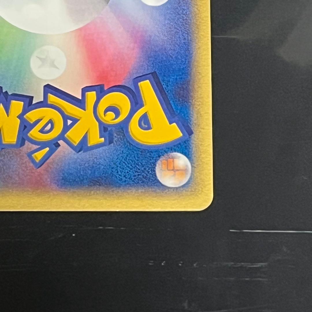 値下げ交渉成立中　ポケカ　レックウザ　ポケパークプレミアムファイル009/009