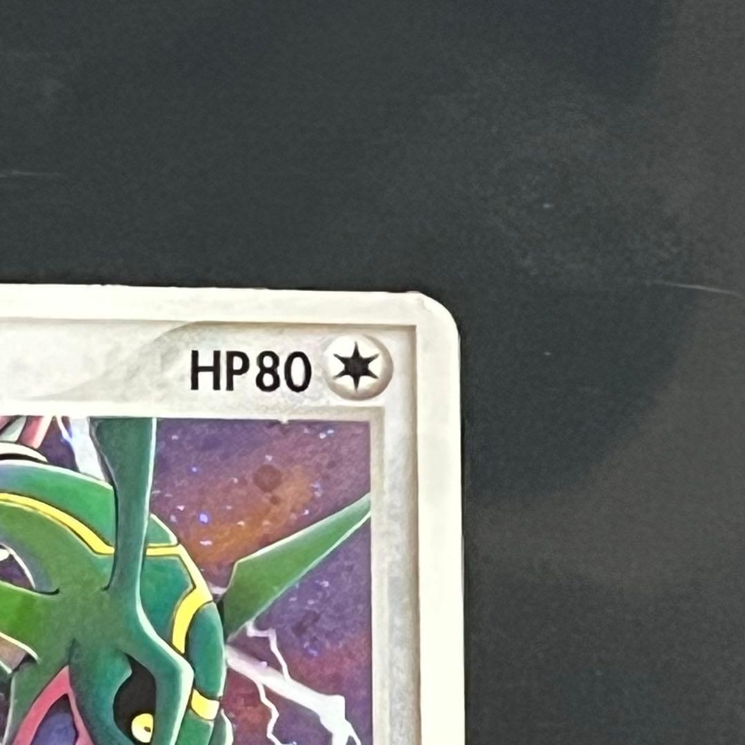 値下げ交渉成立中　ポケカ　レックウザ　ポケパークプレミアムファイル009/009