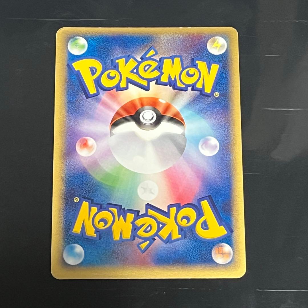 値下げ交渉成立中　ポケカ　レックウザ　ポケパークプレミアムファイル009/009