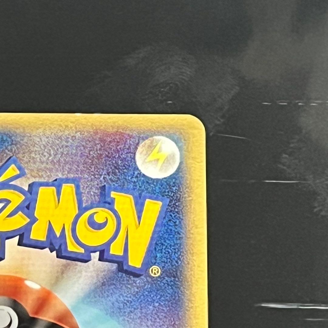 値下げ交渉成立中　ポケカ　レックウザ　ポケパークプレミアムファイル009/009