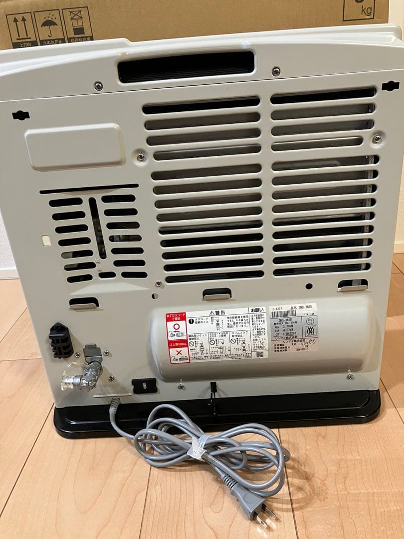 リンナイ ガスファンヒーター SRC-365E ホワイト 美品　ガスコード、箱付