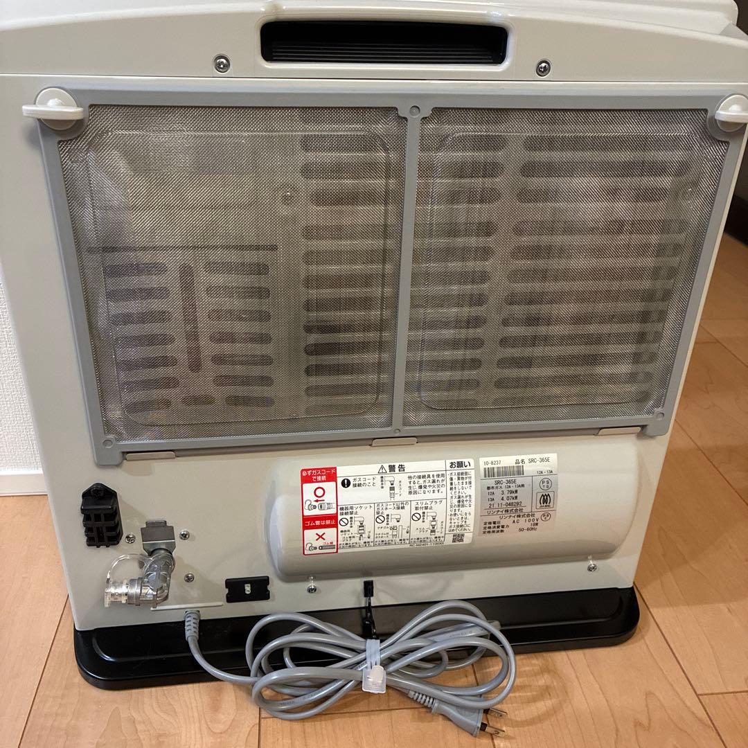 リンナイ ガスファンヒーター SRC-365E ホワイト 美品　ガスコード、箱付