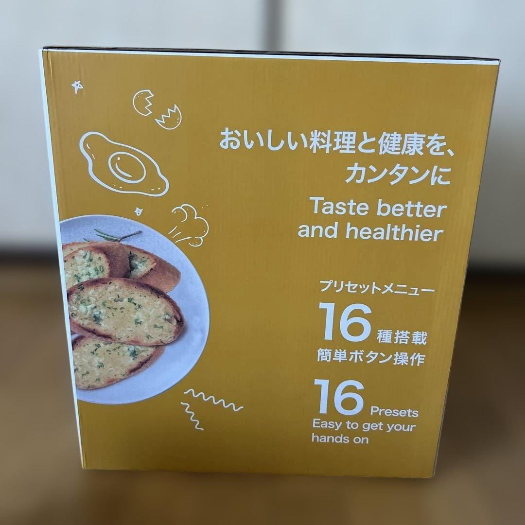 EPEIOS ノンフライオーブン AO249A