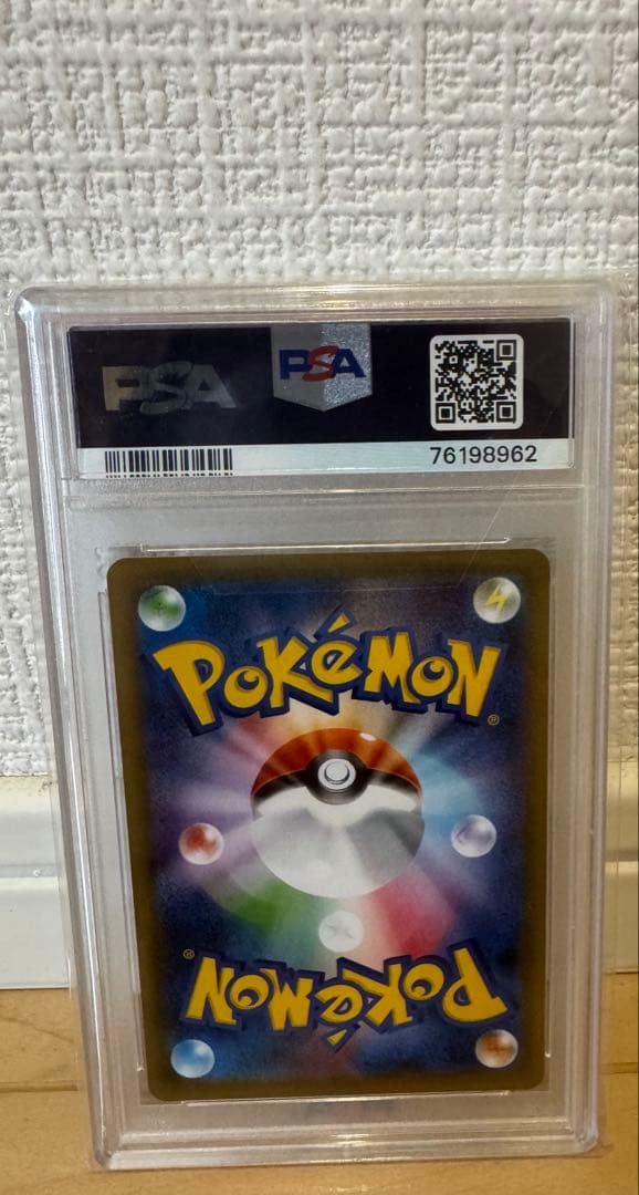 2021 Pokémon FA/Klara PSA 10 トレーナーカード