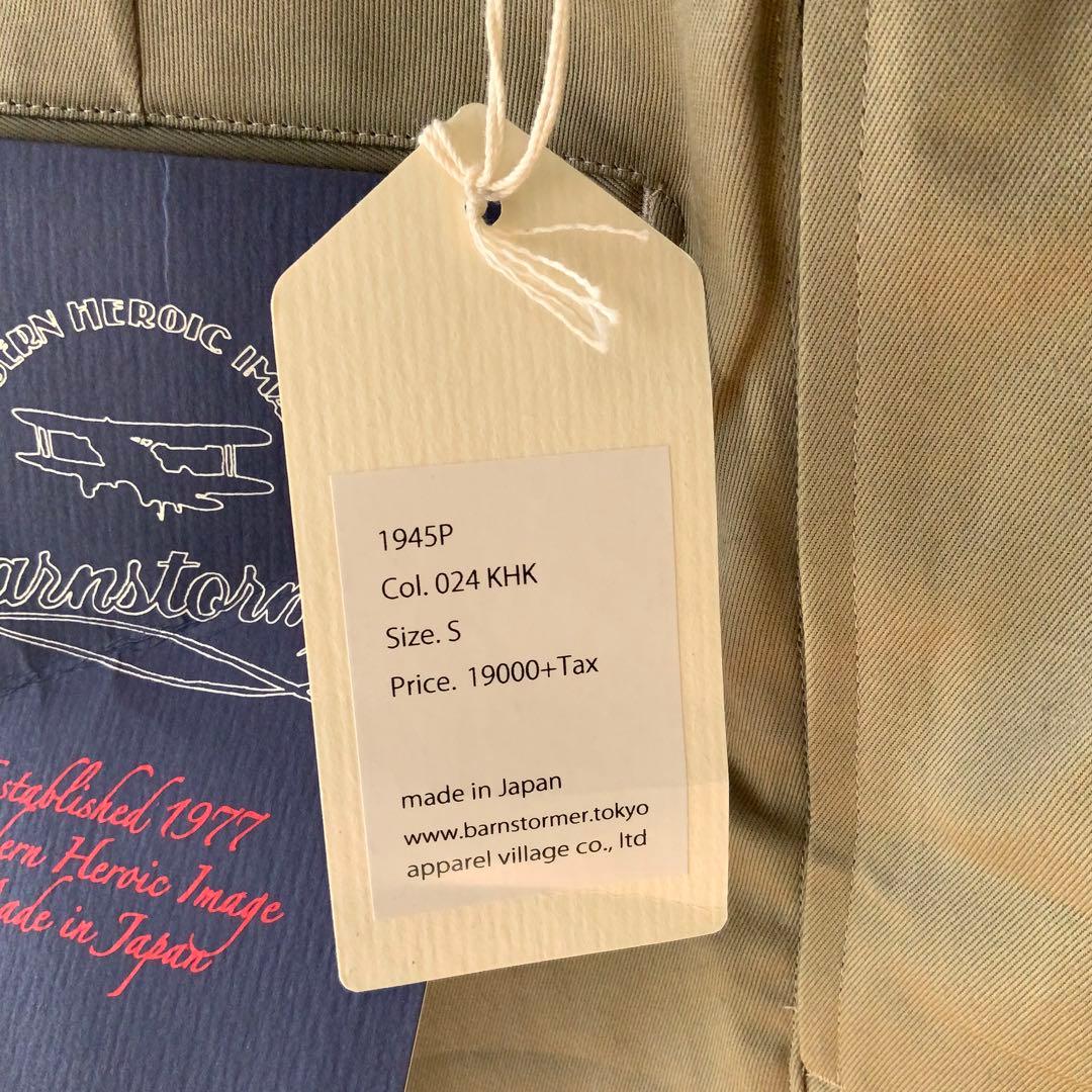 新品BARNSTORMERバーンストーマー 1945P マッカーサー2 チノ S
