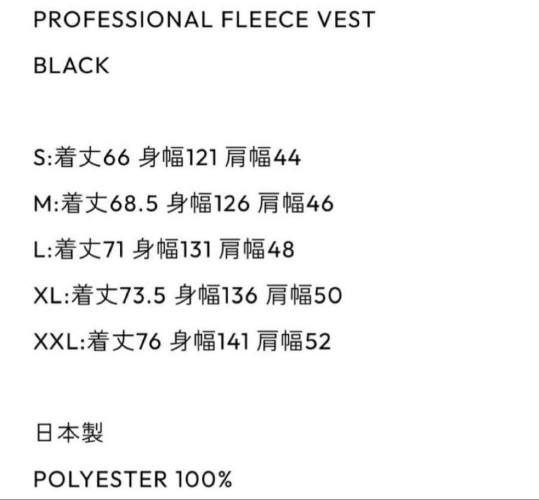 ennoy PROFESSIONAL FLEECE VEST フリースベスト　黒