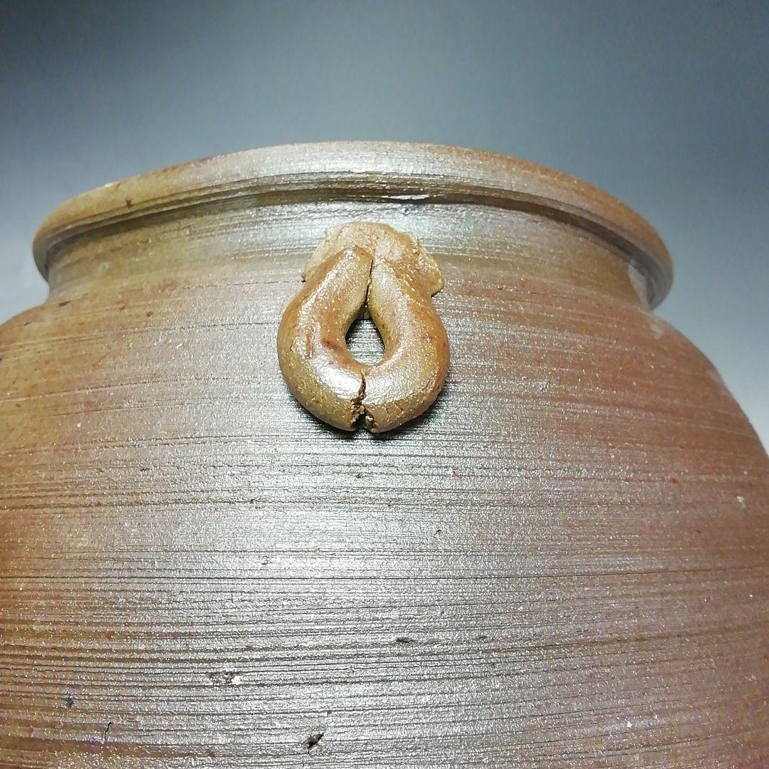 Ｓ６８２　水指　『五智窯　木村隆作』　共箱　茶道具