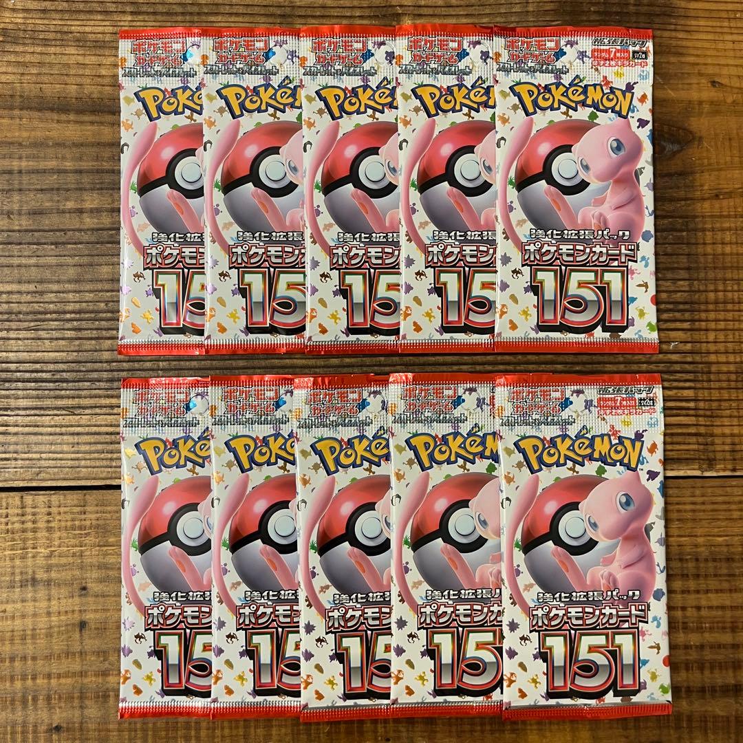 ポケモンカード151 10パックセット