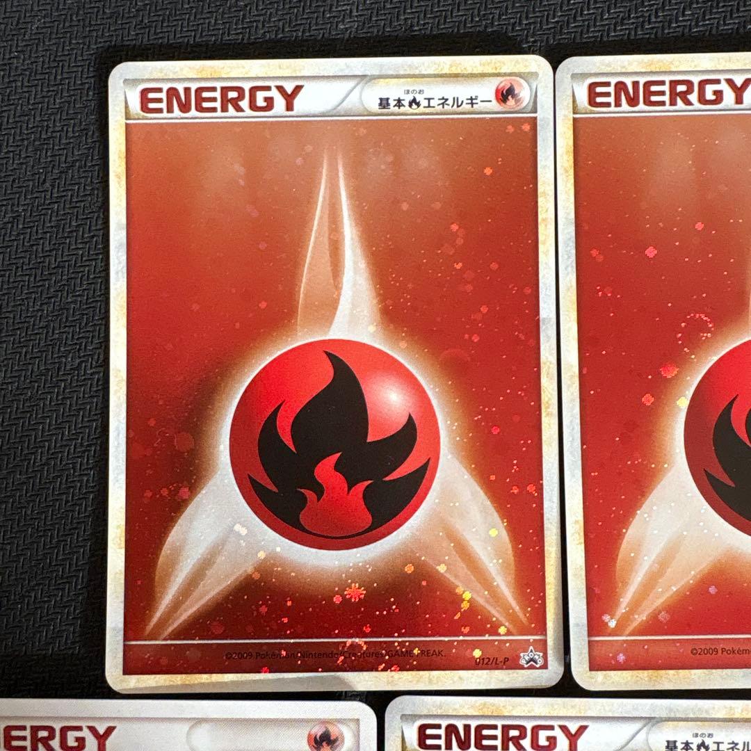 良品 ポケモンカード キラ ブリザードエネルギー 炎 012/l-p プロモ