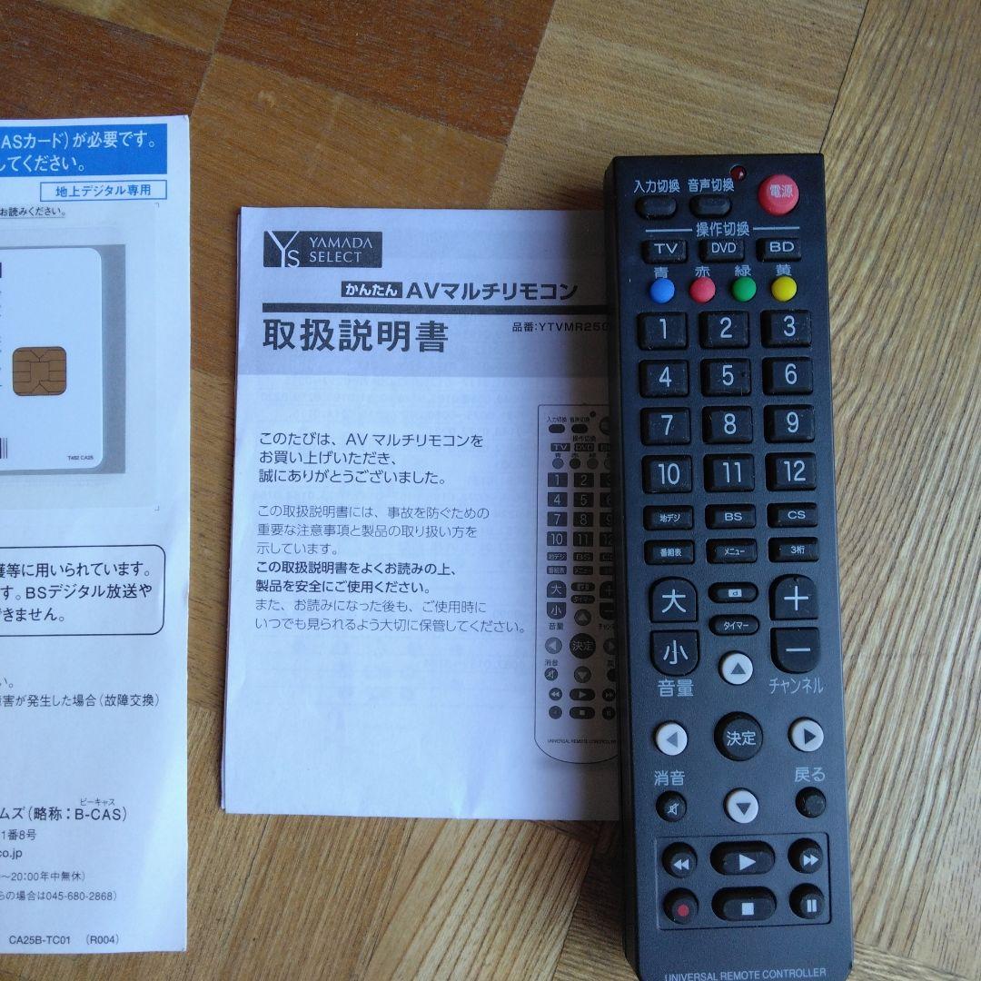 DX BROADREC DXR160Vビデオ一体型DVDレコーダー