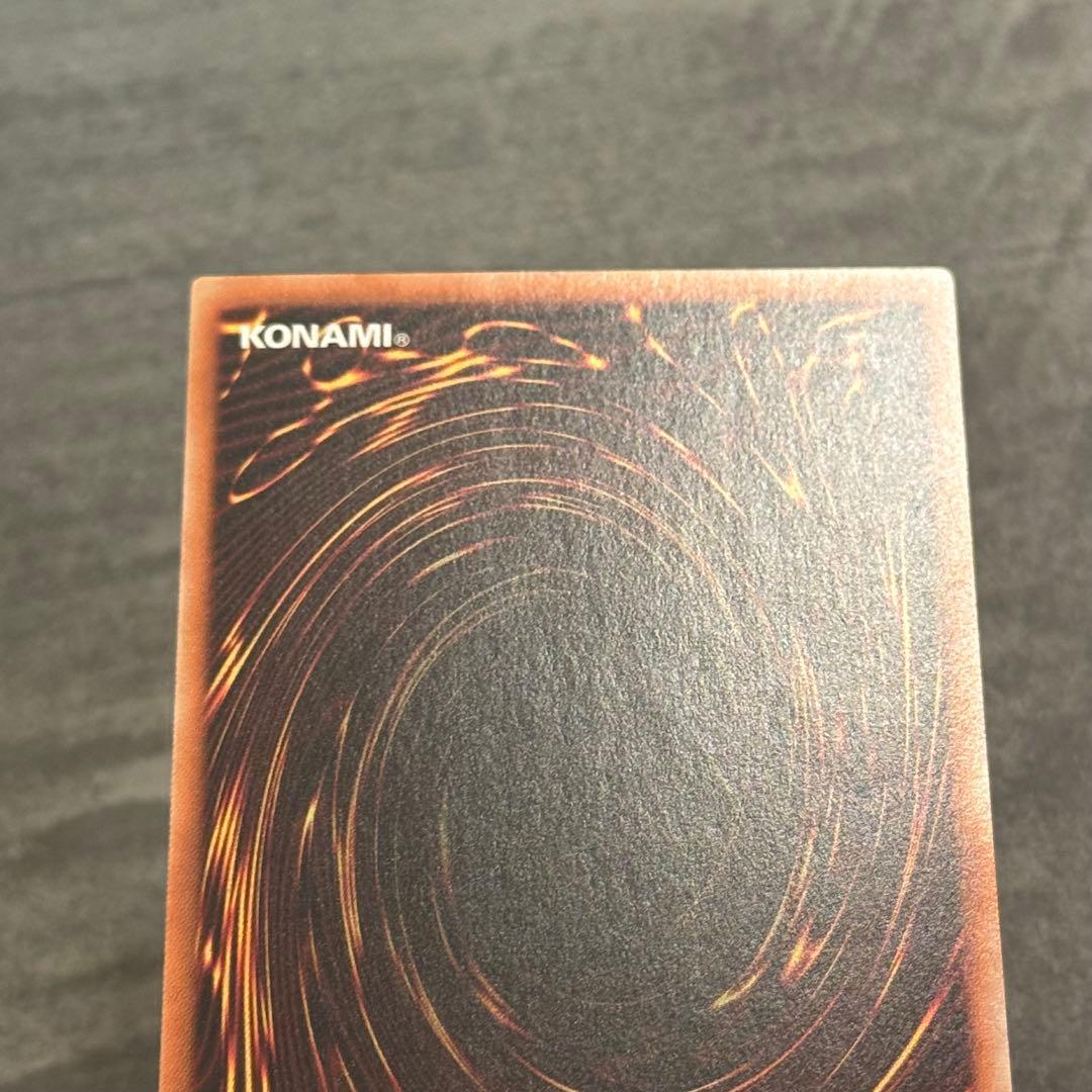 遊戯王　真紅眼の黒竜 ホロ✴︎NM