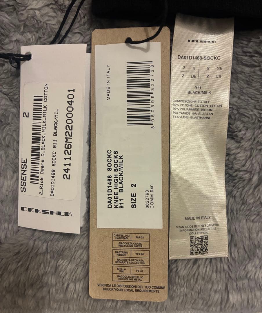 ダークシャドー リックオウエンス 靴下 42