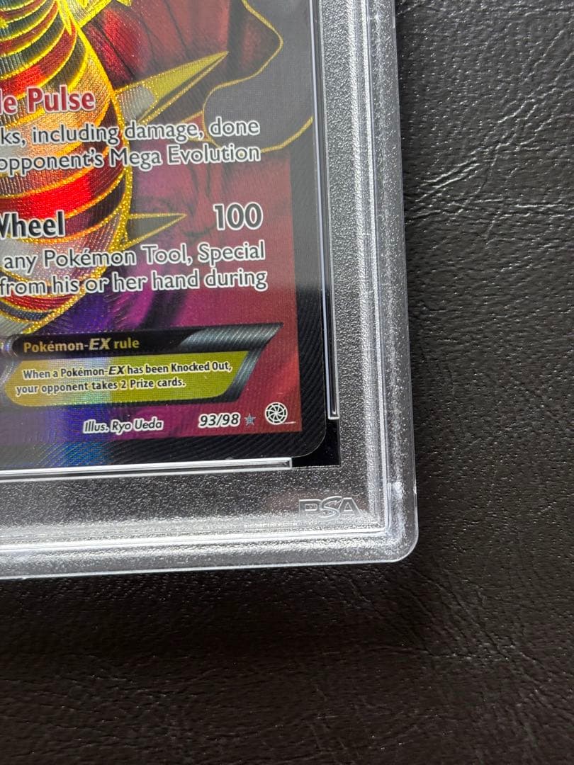 【PSA8】ギラティナEX 英語 93/98