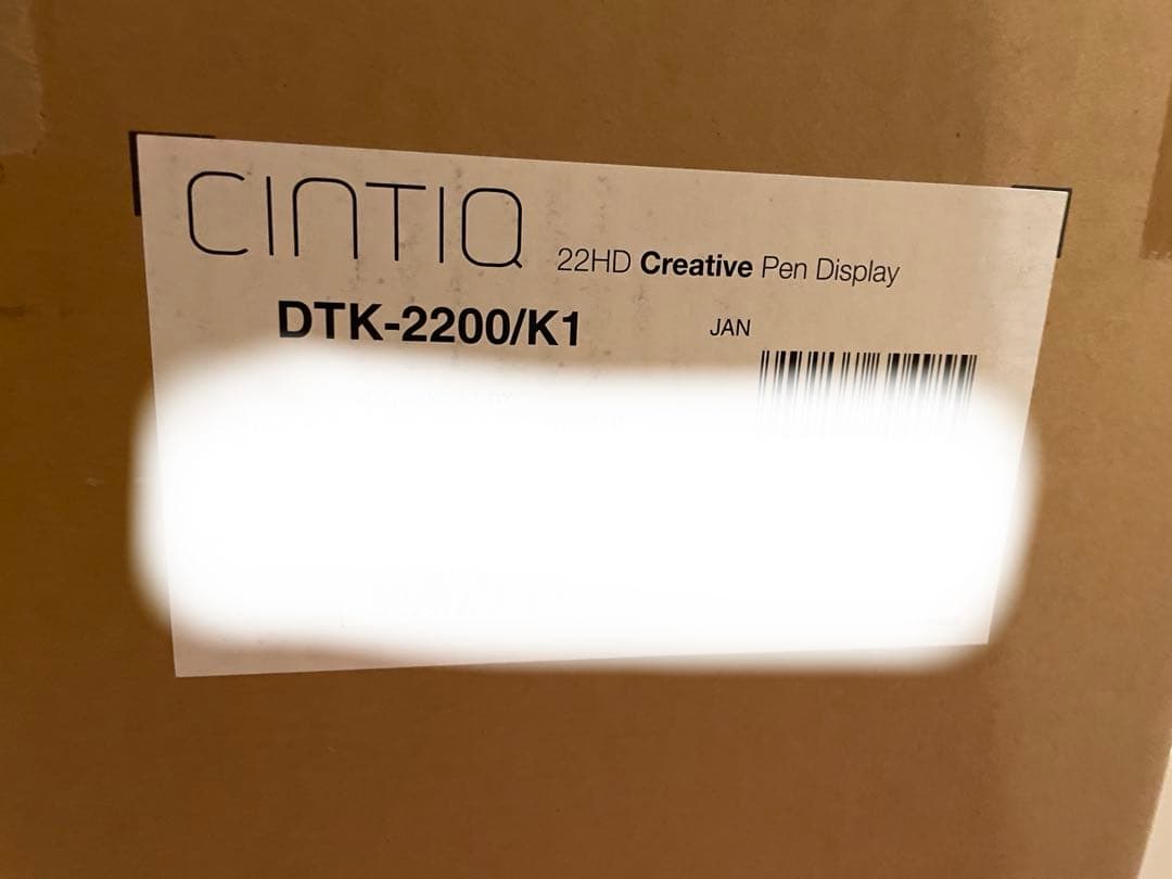 Cintiq 22HD DTK-2200/K1 液晶ペンタブレット wacom