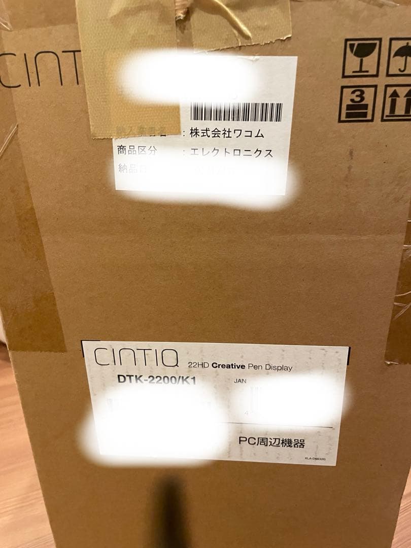 Cintiq 22HD DTK-2200/K1 液晶ペンタブレット wacom