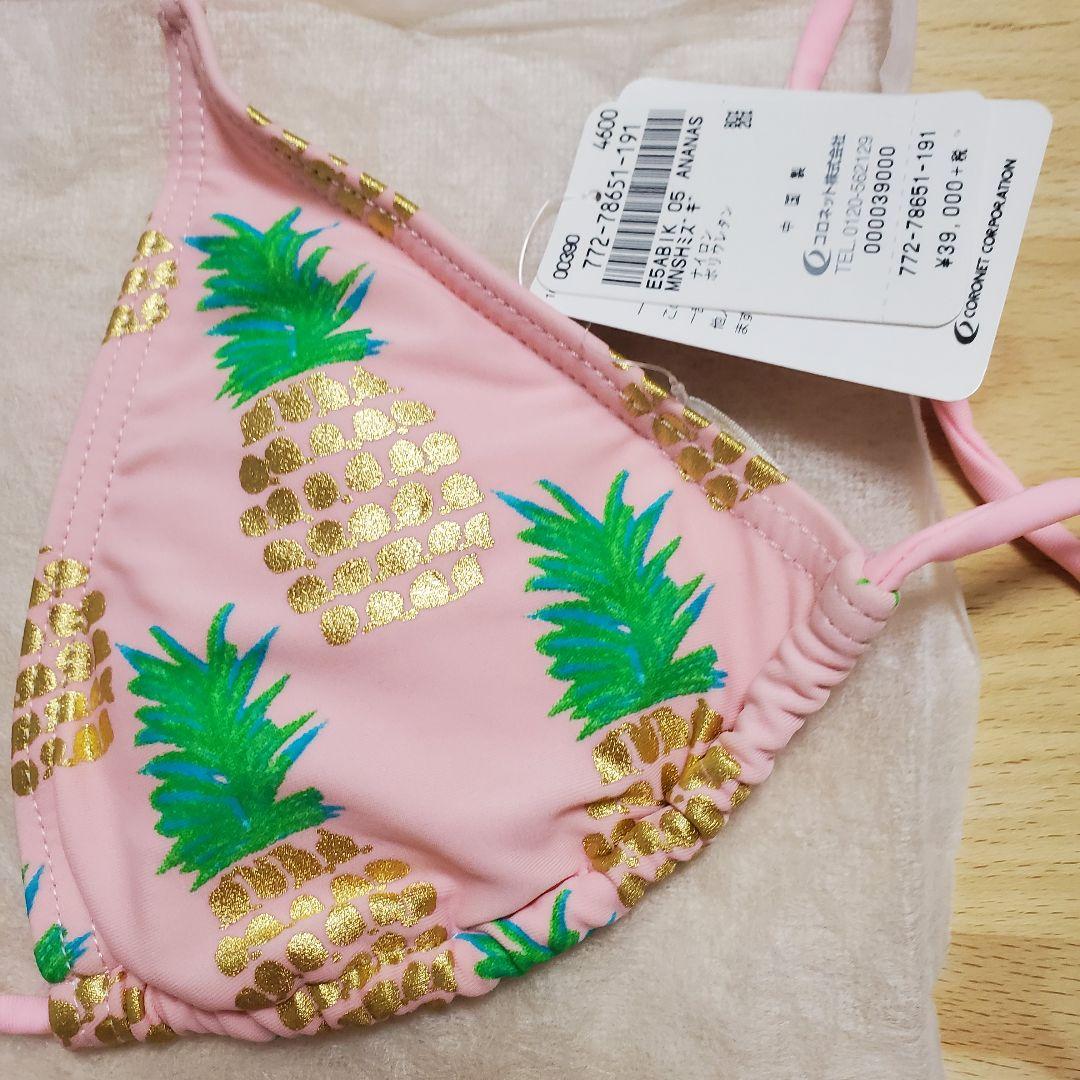 MANOUSH マヌーシュ ビキニ XS パイナップル柄 ピンク 未使用