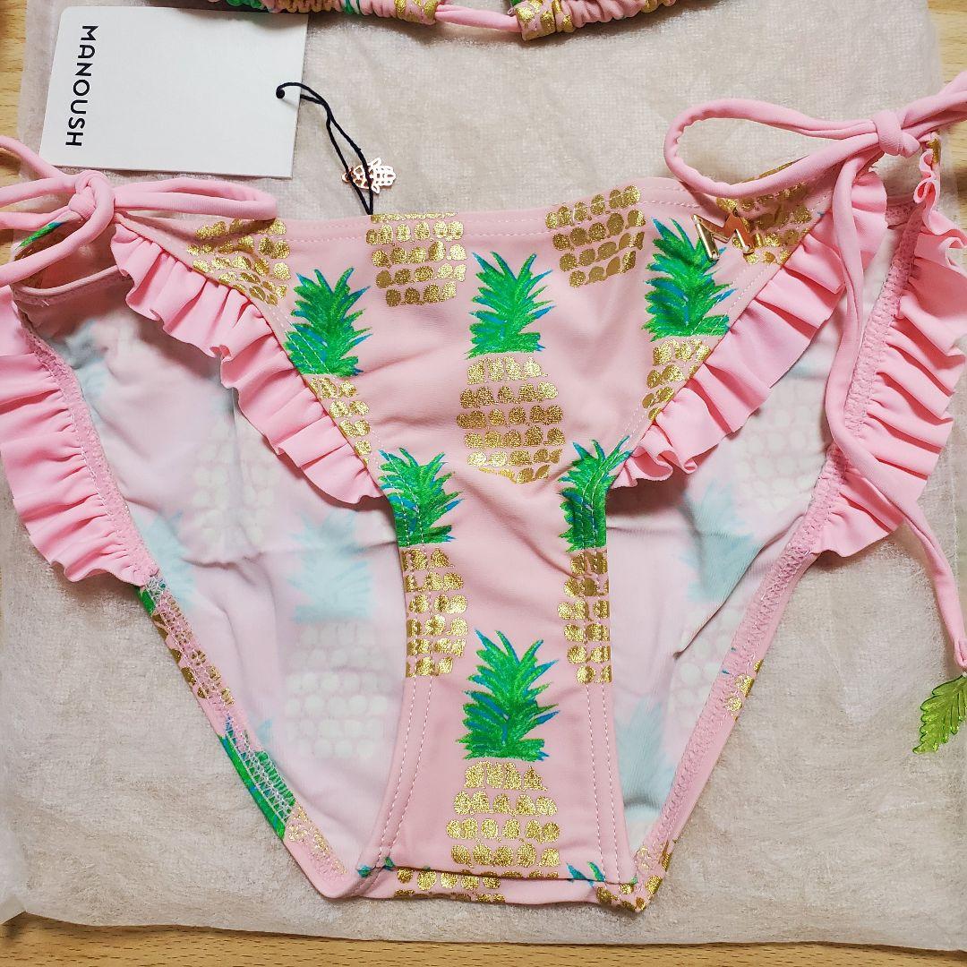 MANOUSH マヌーシュ ビキニ XS パイナップル柄 ピンク 未使用
