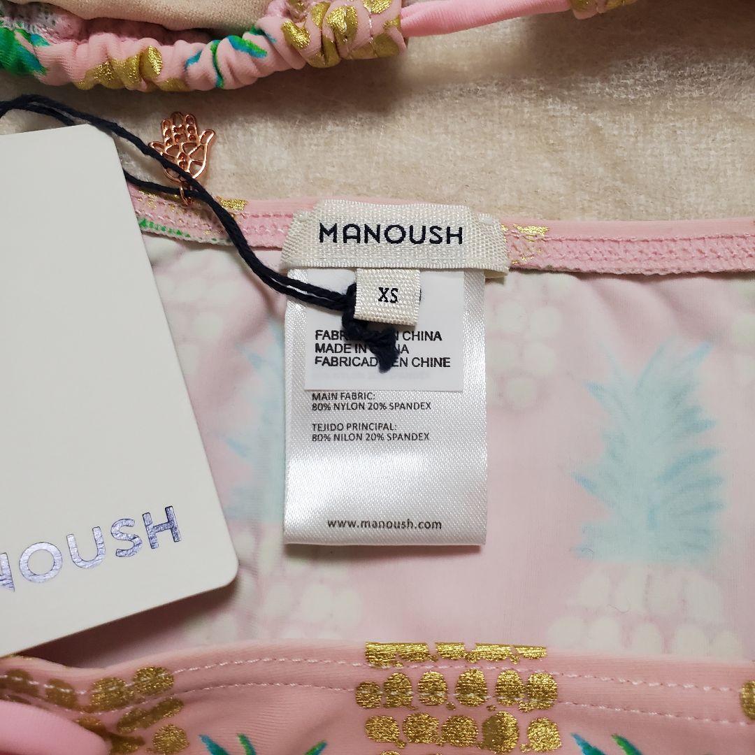 MANOUSH マヌーシュ ビキニ XS パイナップル柄 ピンク 未使用