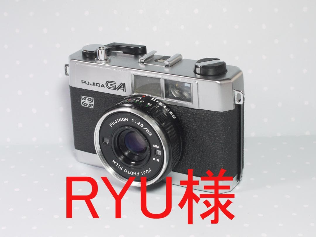 【試写済み】 FUJICA GA、OLYMPUS EED
