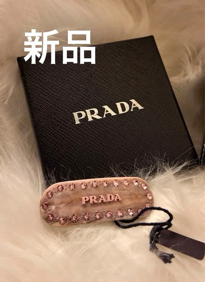美品【未使用】PRADA ピンク ストーン チャーム　バレッタ　プラダ　正規品