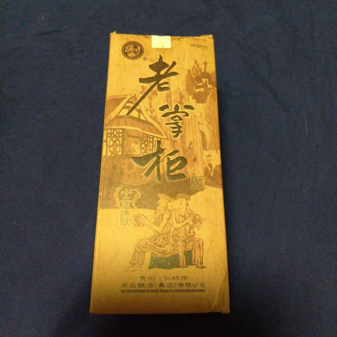 500ml 中国酒　未開封