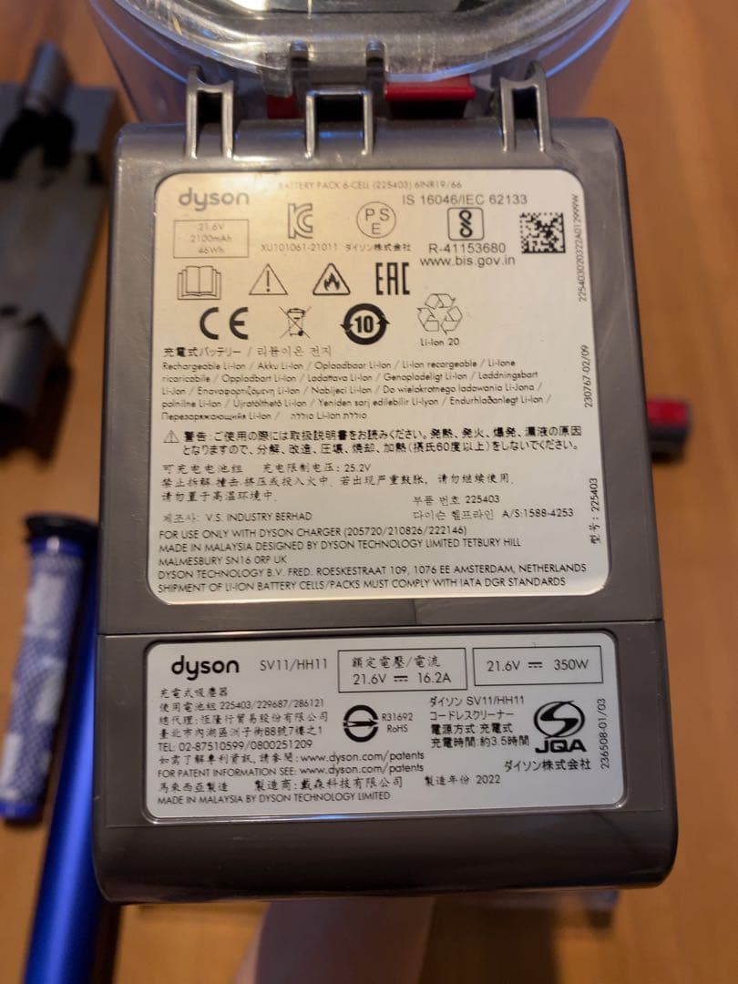 ダイソンDyson　V7 fluffy　ハンディクリーナー　ソフトローラー