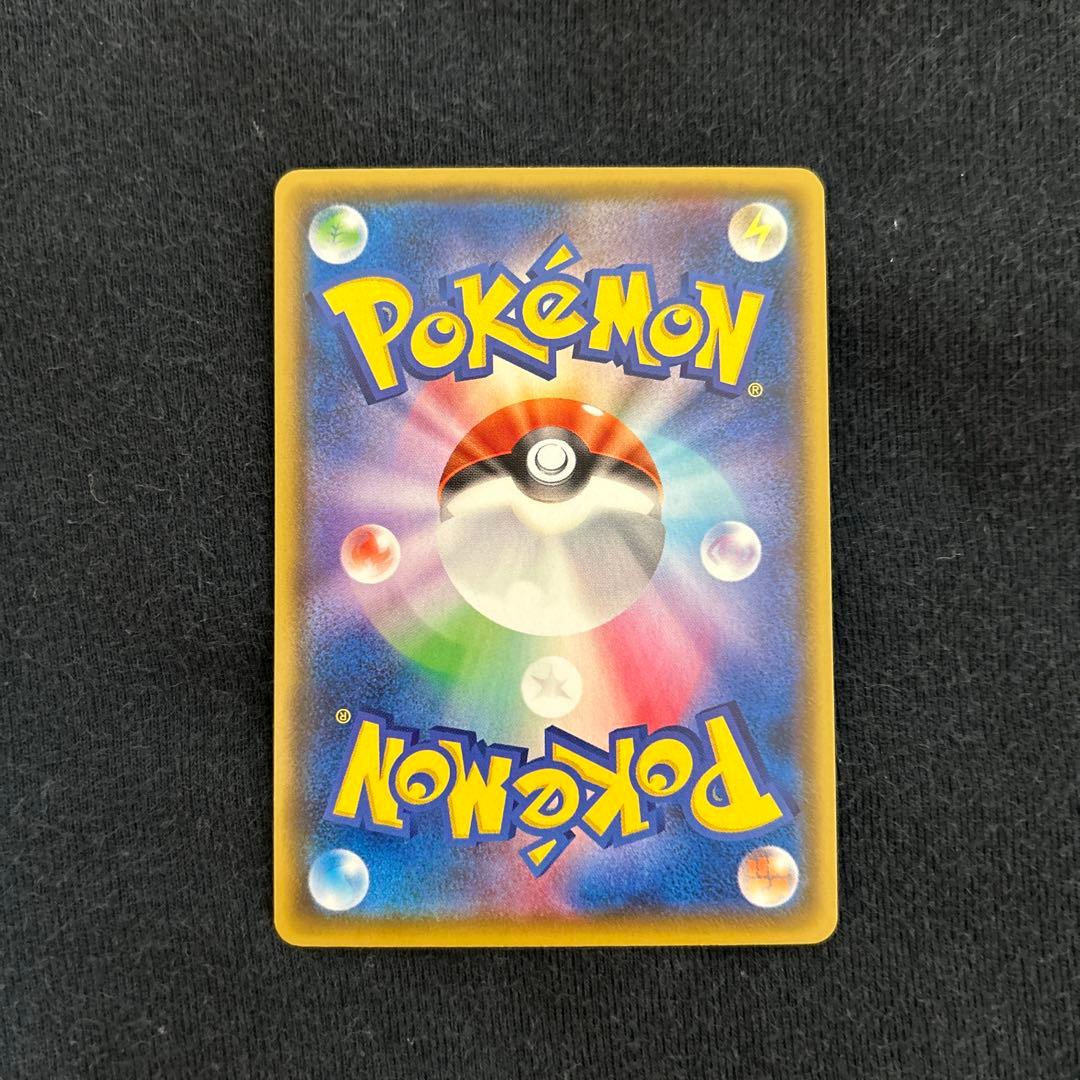 ポケモンカード　シャイニースターV「シャイニーマリィ198/190SR」