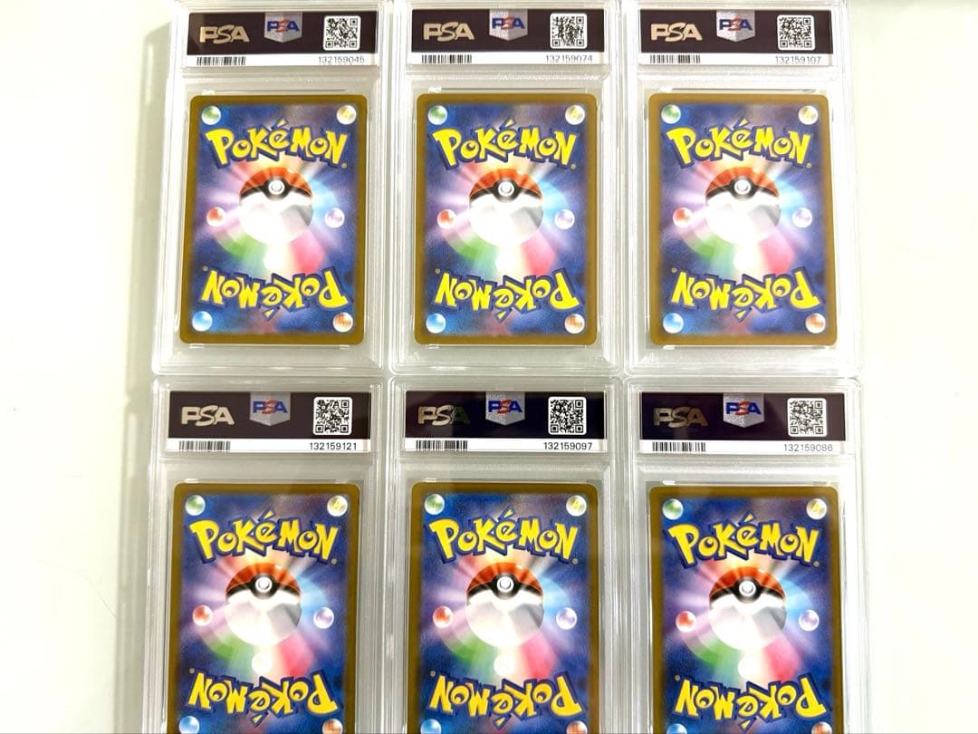 T*影様 【PSA10】マクドナルド ピカチュウ コンプリート ポケモンカード