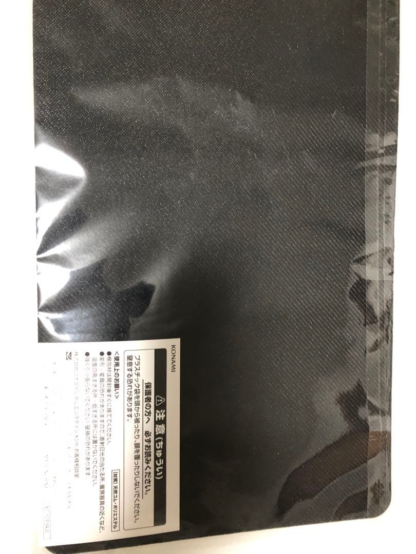 夢中のシルビクス　プレイマット　ラッシュデュエル　遊戯王の日