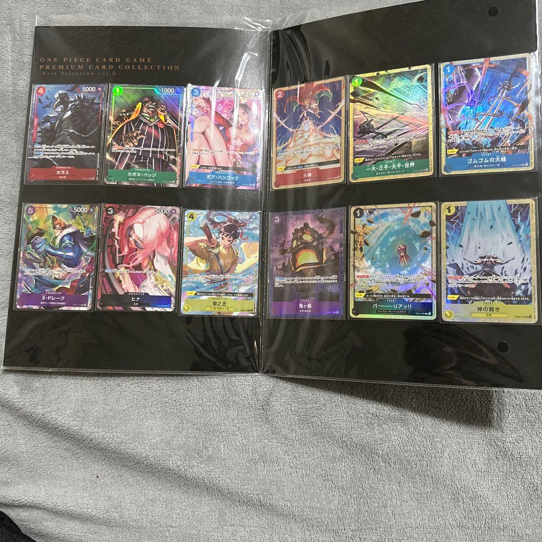 新品未開封　ワンピースカードゲーム プレミアムカードコレクションまとめ売り