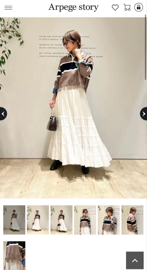 Arpege story レース切替ラガーニット モカ