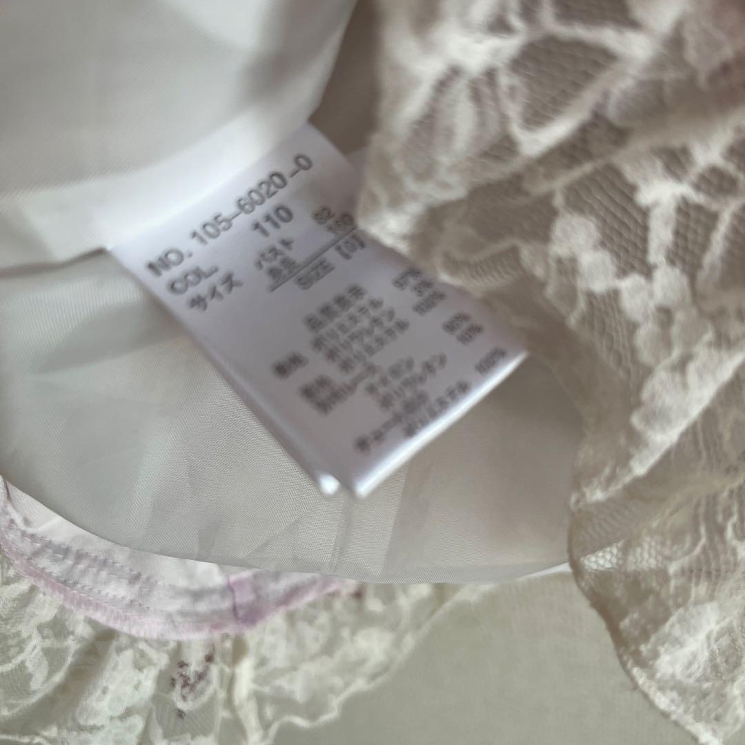 猫柄ワンピース