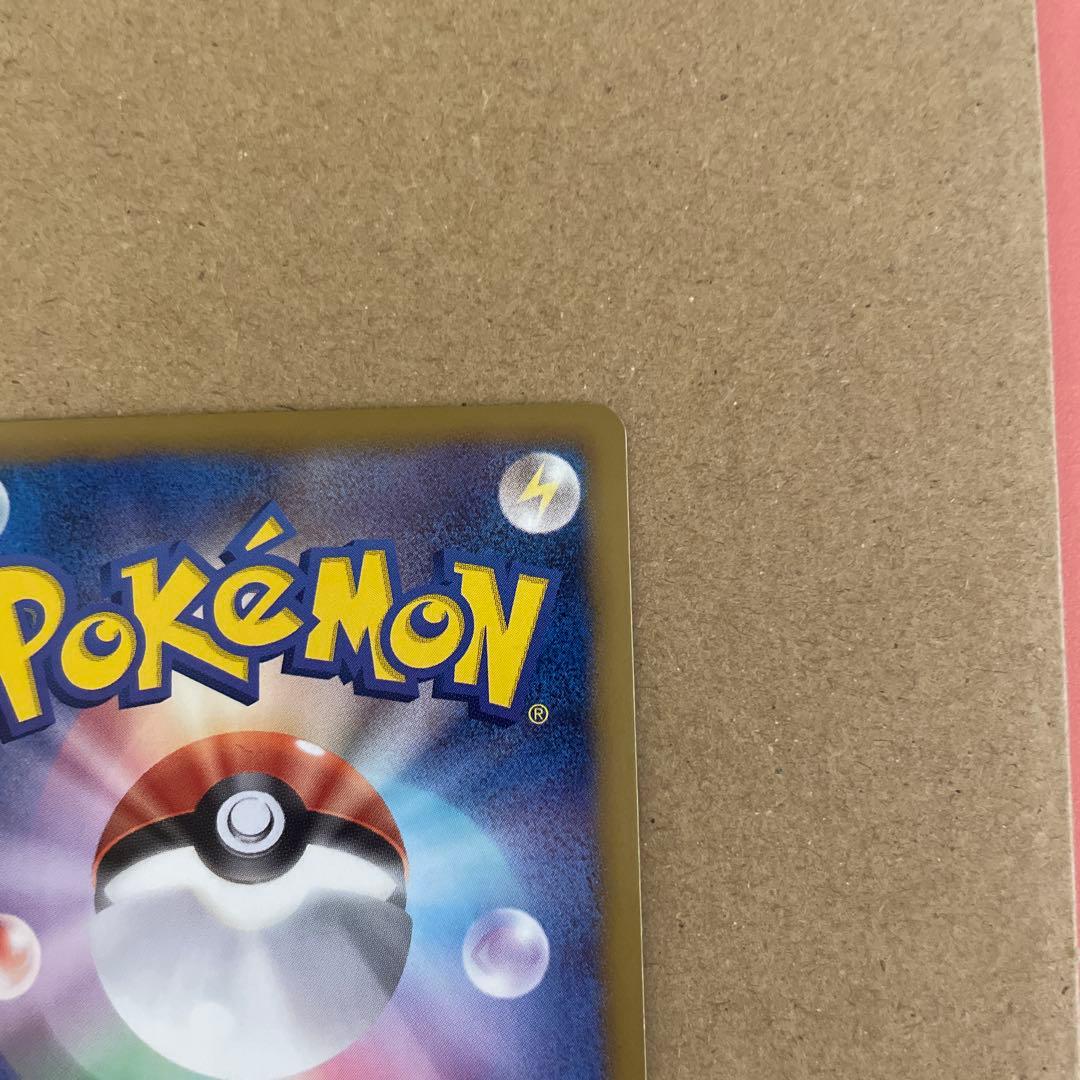 ピカチュウ ポケモンカード HP60