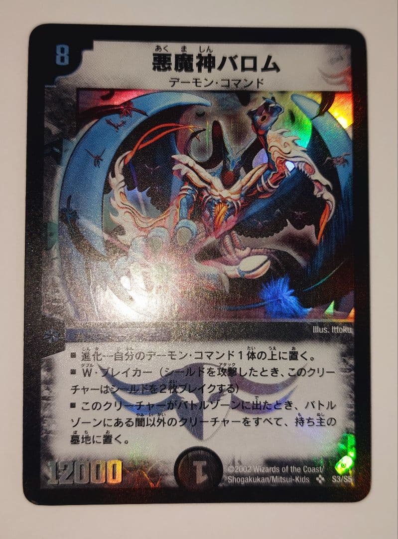 青眼のOKD様 リクエスト 4点 まとめ商品