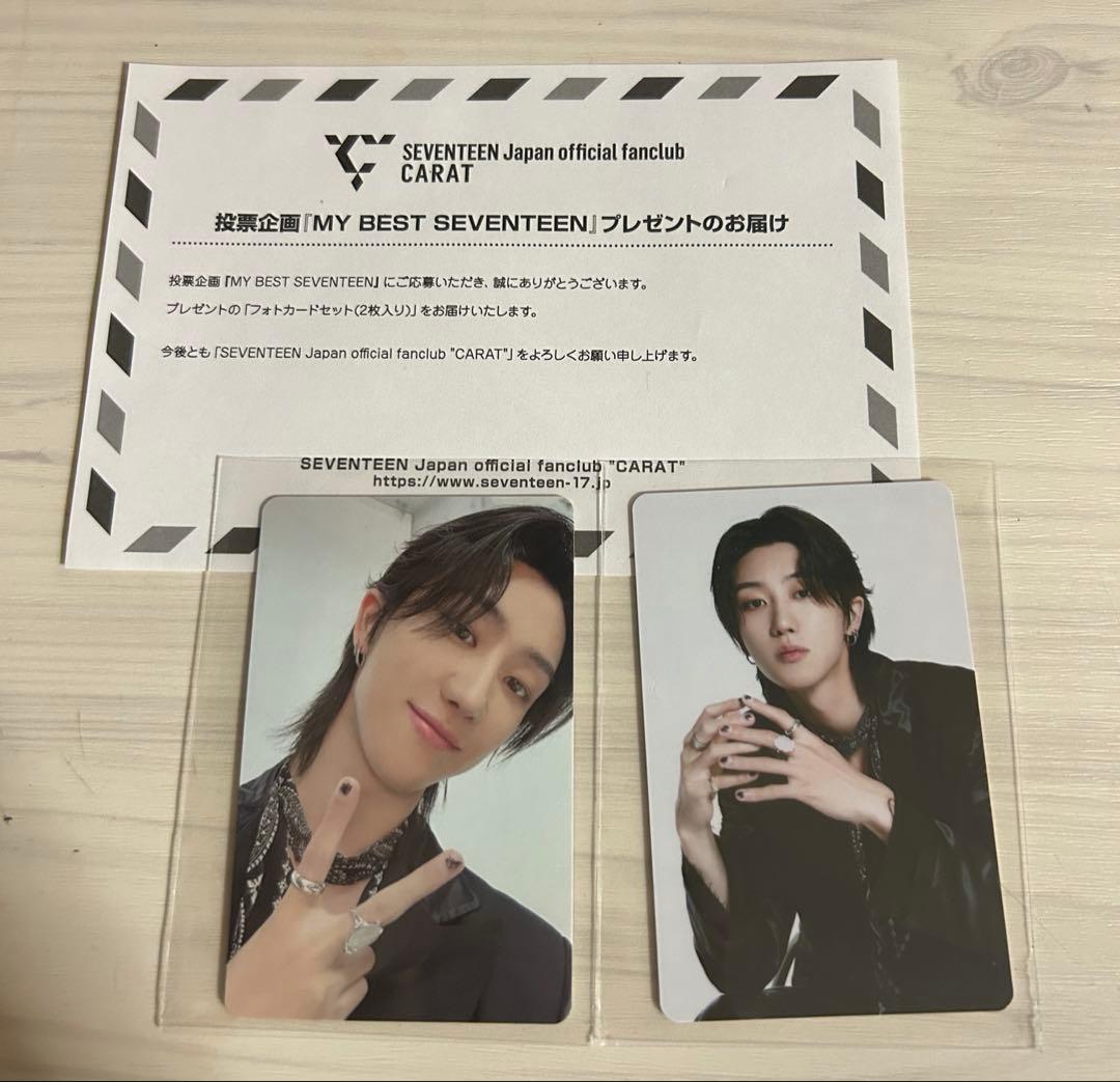 MY BEST SEVENTEEN トレカ ミンハオ