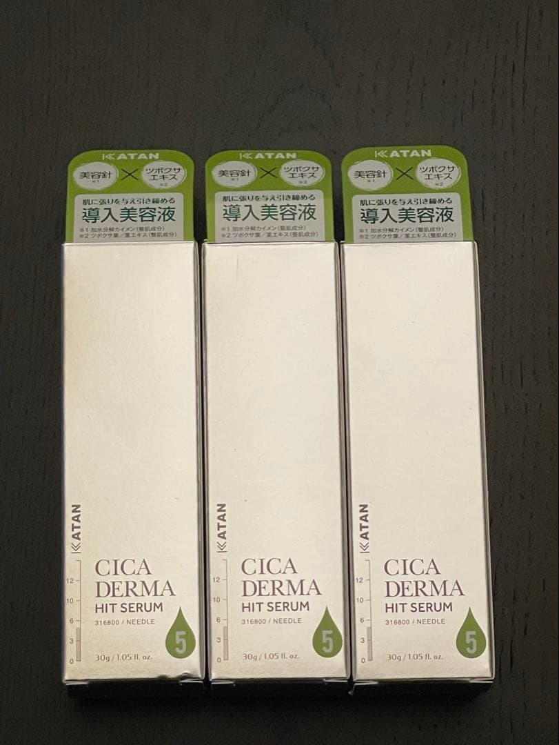 KATAN CICA ダーマヒットセラム 3本セット　新品