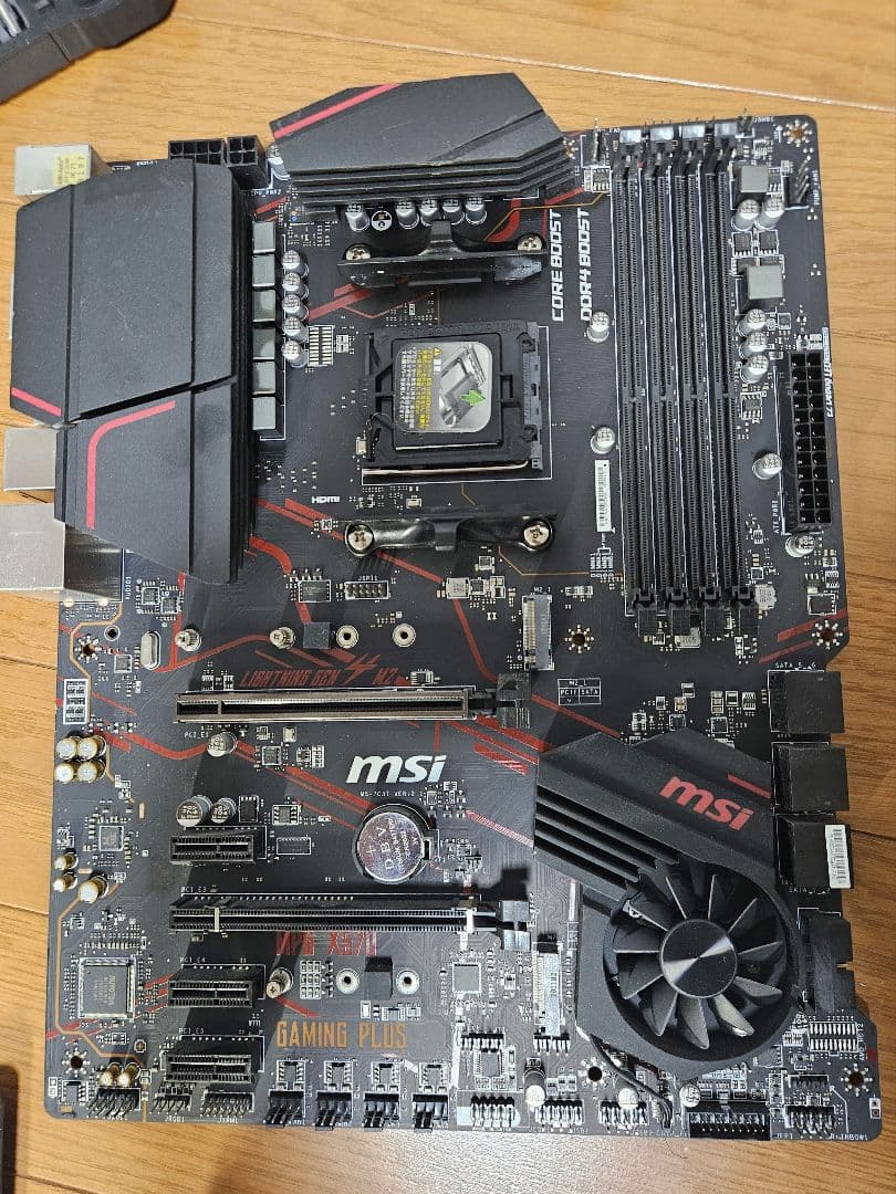 aynarianne13　MSI MPG X570 GAMING