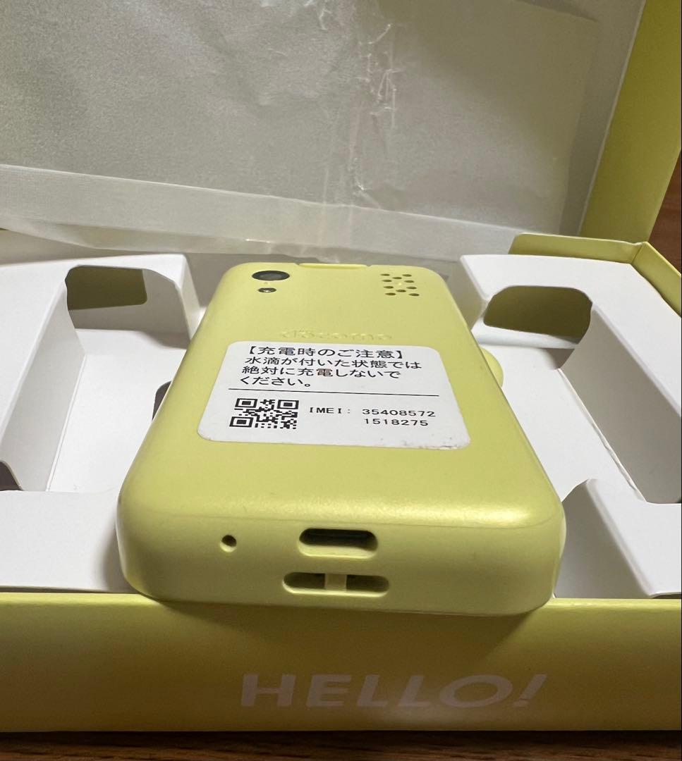 ドコモ　キッズケータイ　イエロー