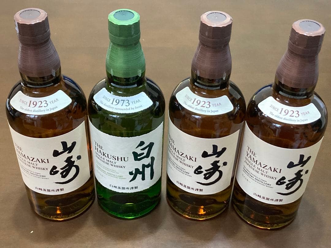 山崎 白州 サントリーシングルモルトウイスキー 700ml 合計4本セット