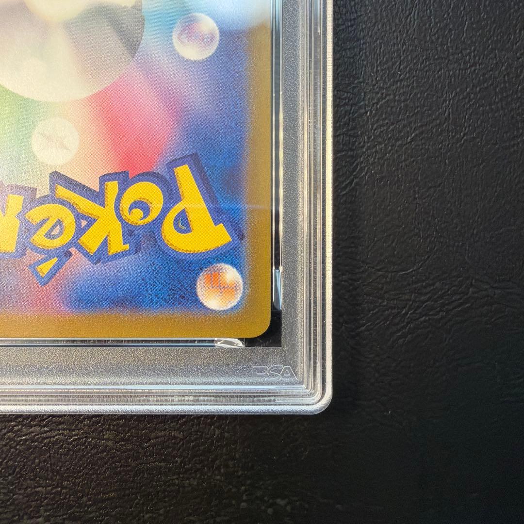 【PSA10】 ポリゴン マスターボール ミラー