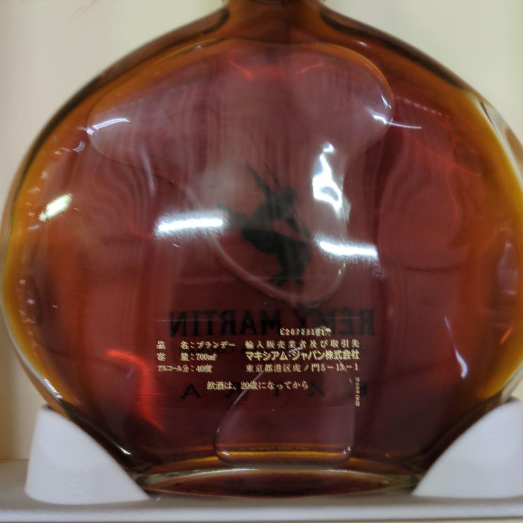 古酒 未開栓 レミーマルタン エクストラ ブランデー
