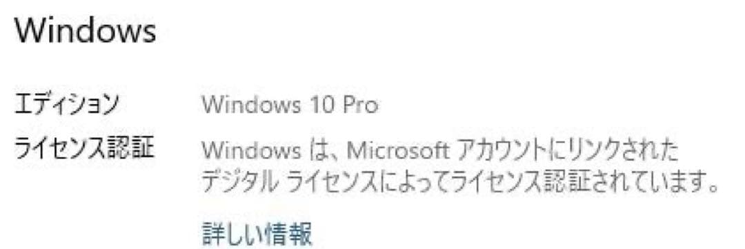 【美品】Lenovo ThinkCentre M900 ※DVDドライブ付